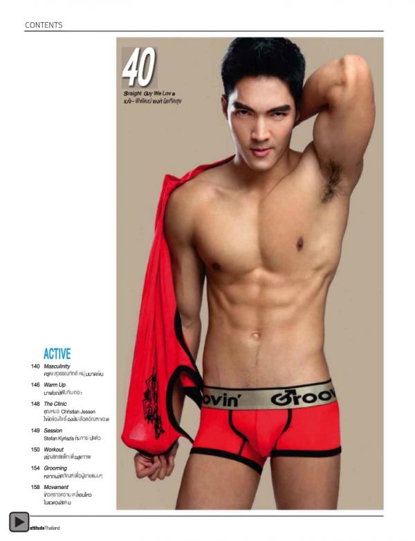 Attitude-December-2012